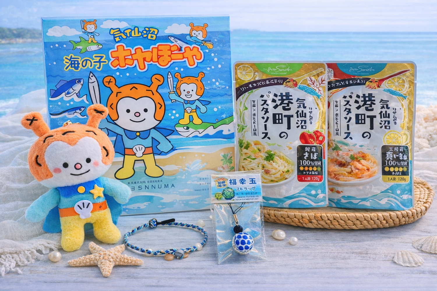 ホヤぼーやと気仙沼おみやげセット - ホテル観洋セレクトショップ