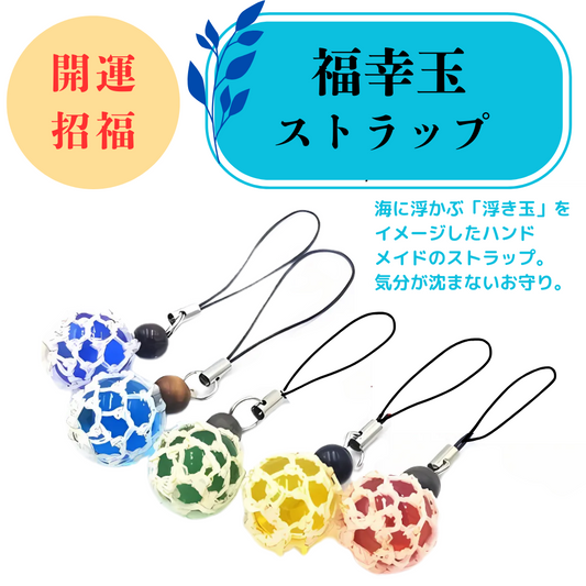 復興玉シリーズ 復興玉シリーズ