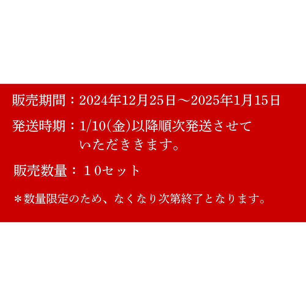 【直販価格】お魚満腹福袋