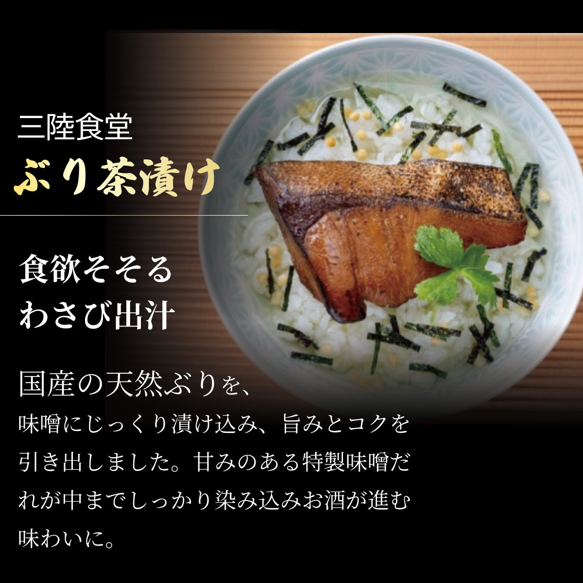 晩酌を楽しむ 父の日セット（楽天×ホテル観洋オリジナルタンブラー付）