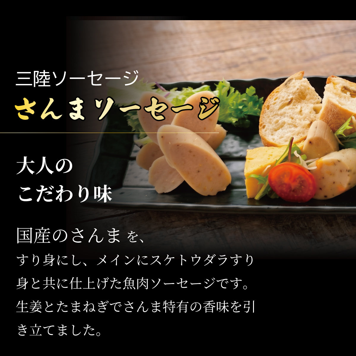 晩酌を楽しむ 父の日セット（楽天×ホテル観洋オリジナルタンブラー付）