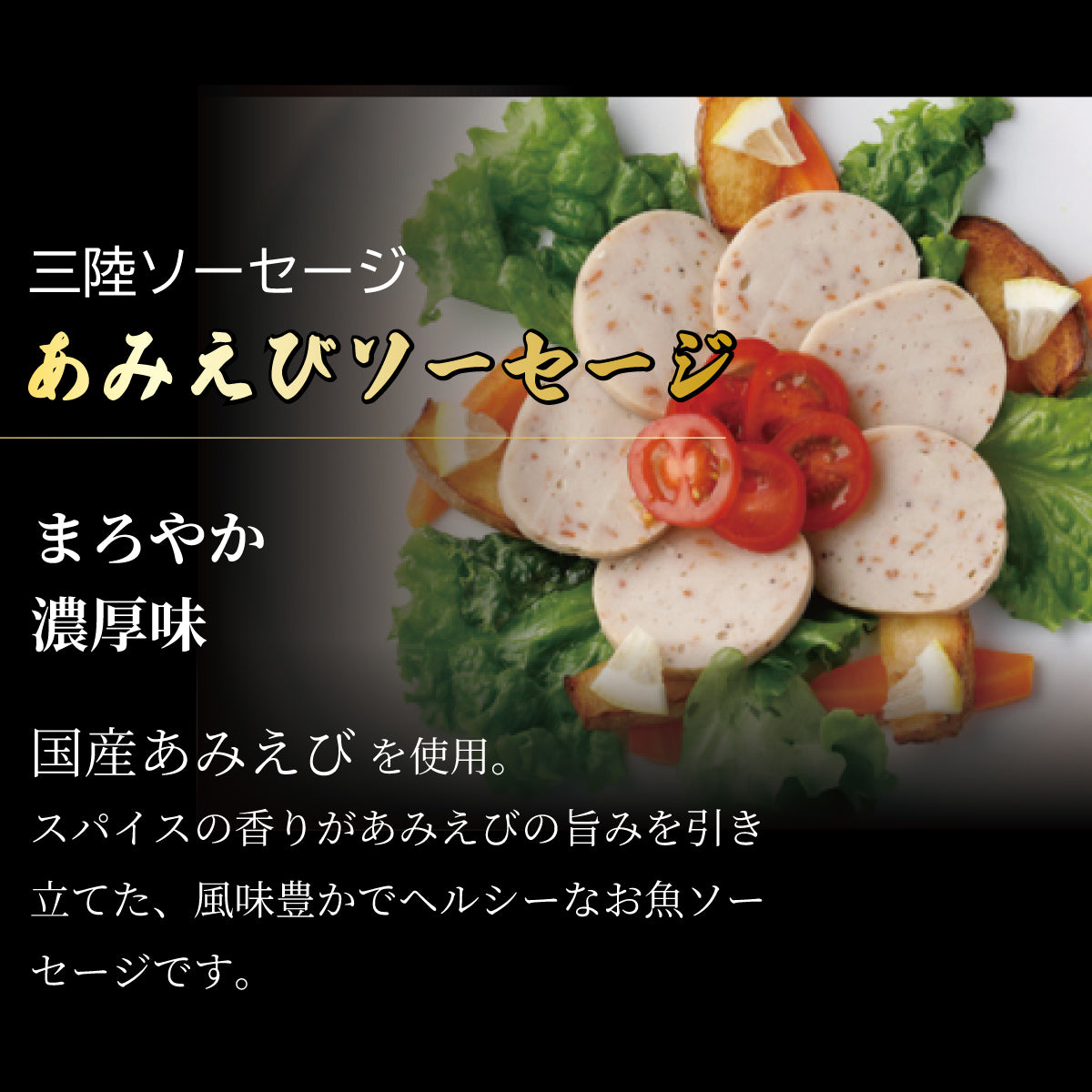 晩酌を楽しむ 父の日セット（楽天×ホテル観洋オリジナルタンブラー付）