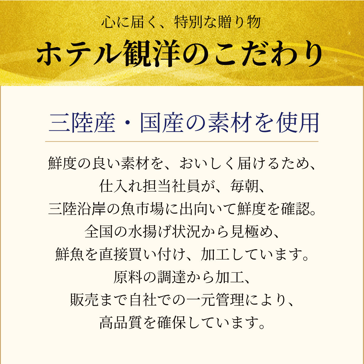 父の日ありがとう 海鮮おつまみセット