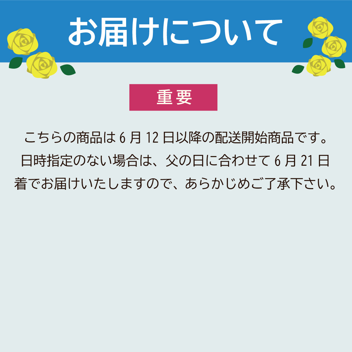 父の日ありがとう 海鮮おつまみセット