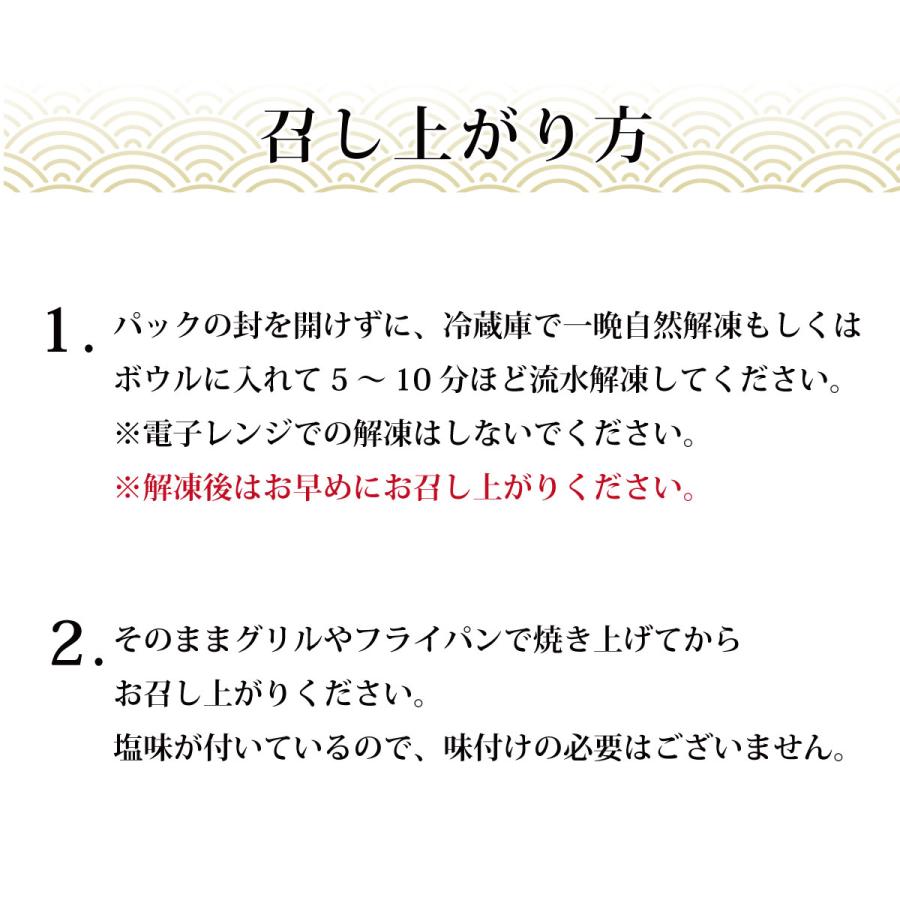 金華塩さば 半身 3枚セット