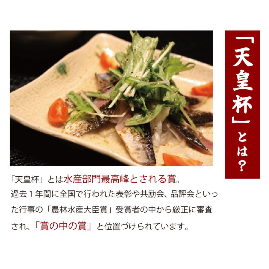 三陸海鮮惣菜3種セット