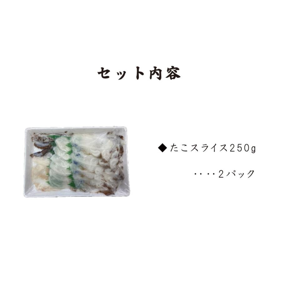 志津川産 たこしゃぶ 500g