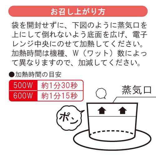 【直販価格】旅する三陸港町のスープ 選べる 3食セット