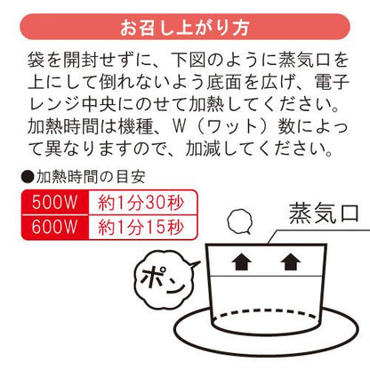 【直販価格】旅する三陸港町のスープ 選べる 3食セット