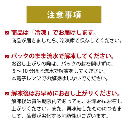 【宮城県産海鮮丼】漬け丼3種×２パック　びんちょう鮪・かつお・平目
