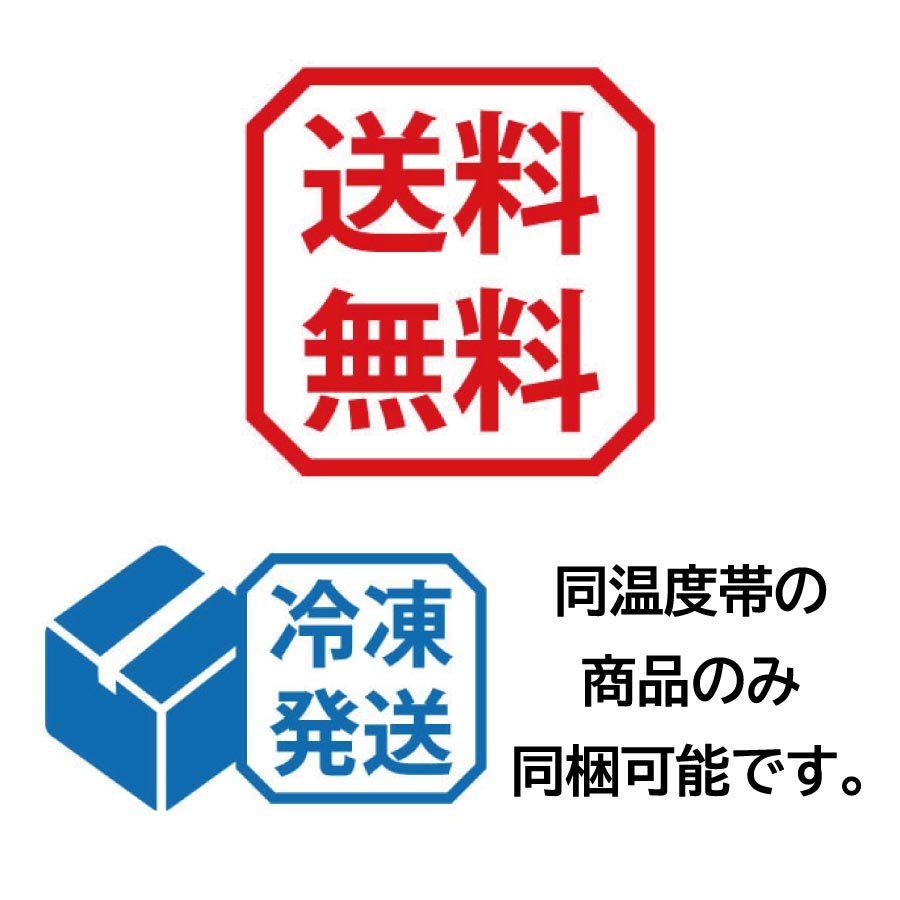 金華あぶりしめさば 半身１枚入 6パック