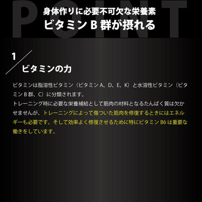 プロテインバー 無添加 meZAme メザメ 5P