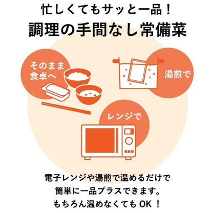 三陸食堂 和風煮魚 8種12パックセット