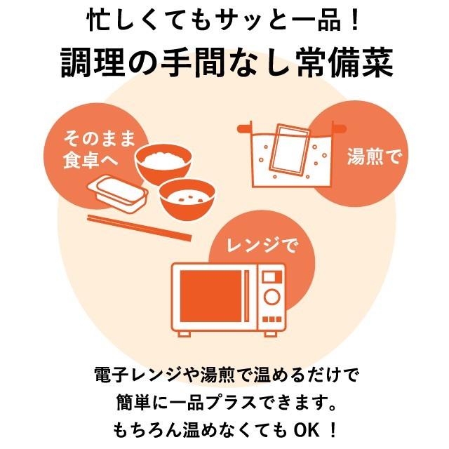 三陸食堂 青魚堪能セット 4種12パック