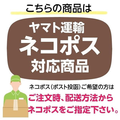 福幸玉　大きな海蛍 蓄光キーホルダー