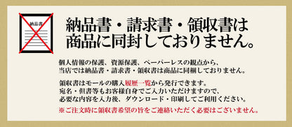 気仙沼ふかひれ濃縮スープ 選べる20パック