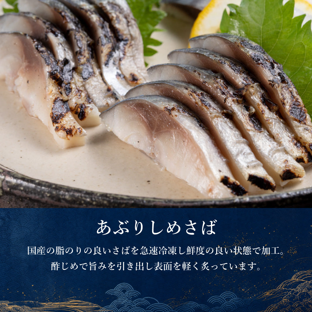 三陸の味！手づくりお寿司海鮮セット - ホテル観洋セレクトショップ