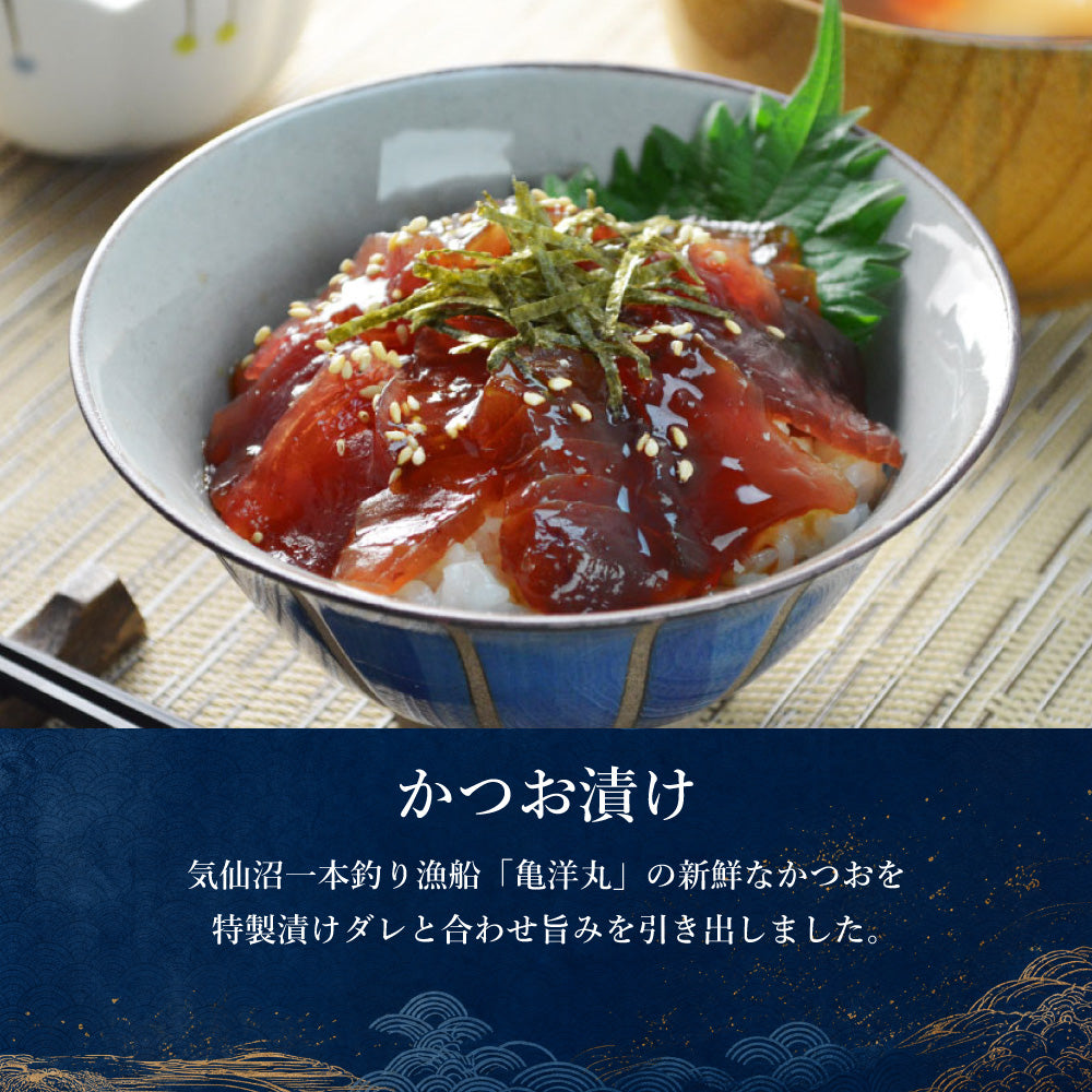 三陸の味！手づくりお寿司海鮮セット - ホテル観洋セレクトショップ