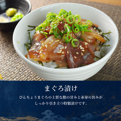 三陸の味！手づくりお寿司海鮮セット - ホテル観洋セレクトショップ