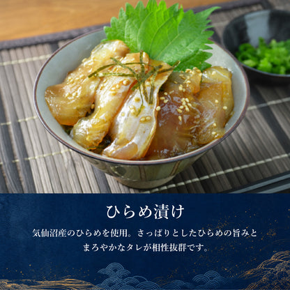 三陸の味！手づくりお寿司海鮮セット - ホテル観洋セレクトショップ