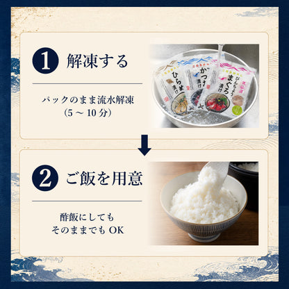 三陸の味！手づくりお寿司海鮮セット - ホテル観洋セレクトショップ