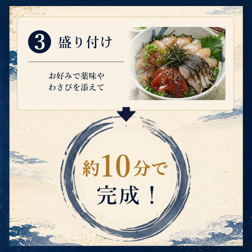 三陸の味！手づくりお寿司海鮮セット - ホテル観洋セレクトショップ