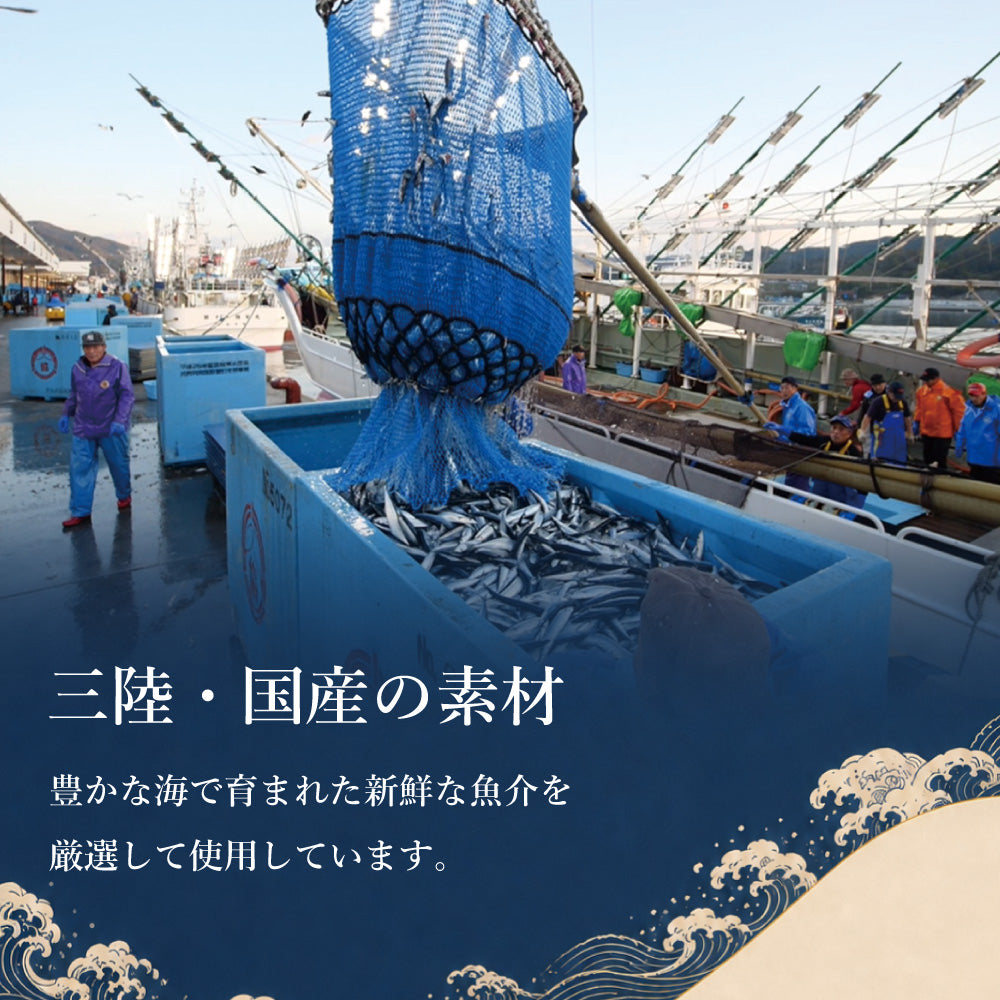 三陸の味！手づくりお寿司海鮮セット - ホテル観洋セレクトショップ