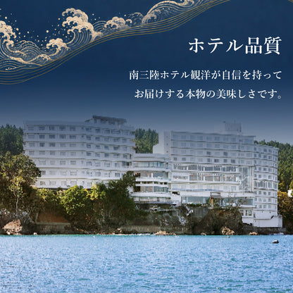 三陸の味！手づくりお寿司海鮮セット - ホテル観洋セレクトショップ