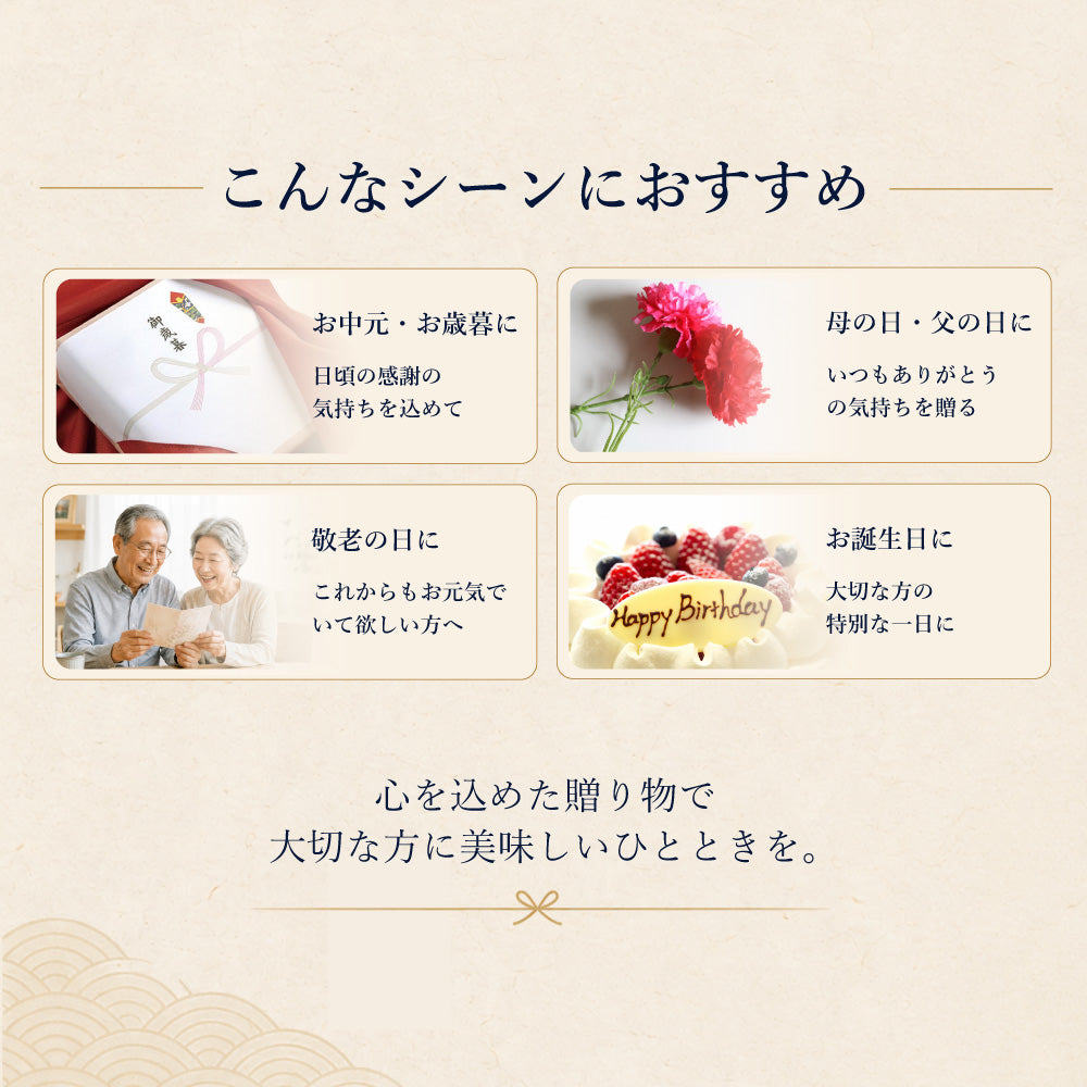 三陸の味！手づくりお寿司海鮮セット - ホテル観洋セレクトショップ