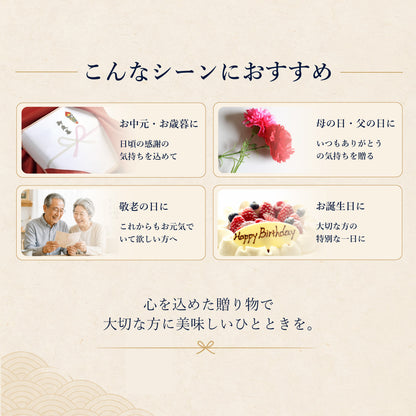 三陸の味！手づくりお寿司海鮮セット - ホテル観洋セレクトショップ