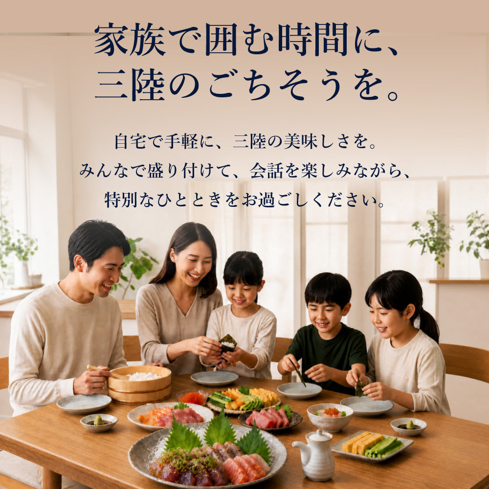 三陸の味！手づくりお寿司海鮮セット - ホテル観洋セレクトショップ
