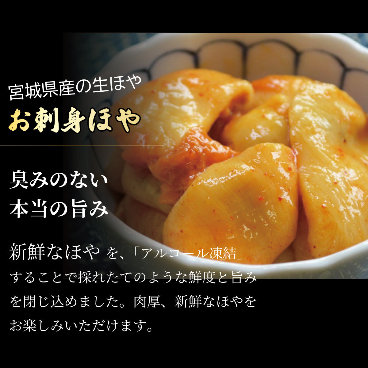 父の日ありがとう 海鮮おつまみセット