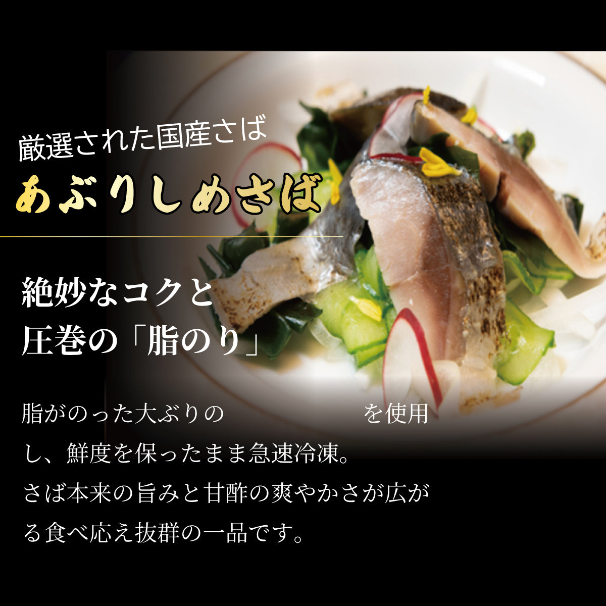 父の日ありがとう 海鮮おつまみセット