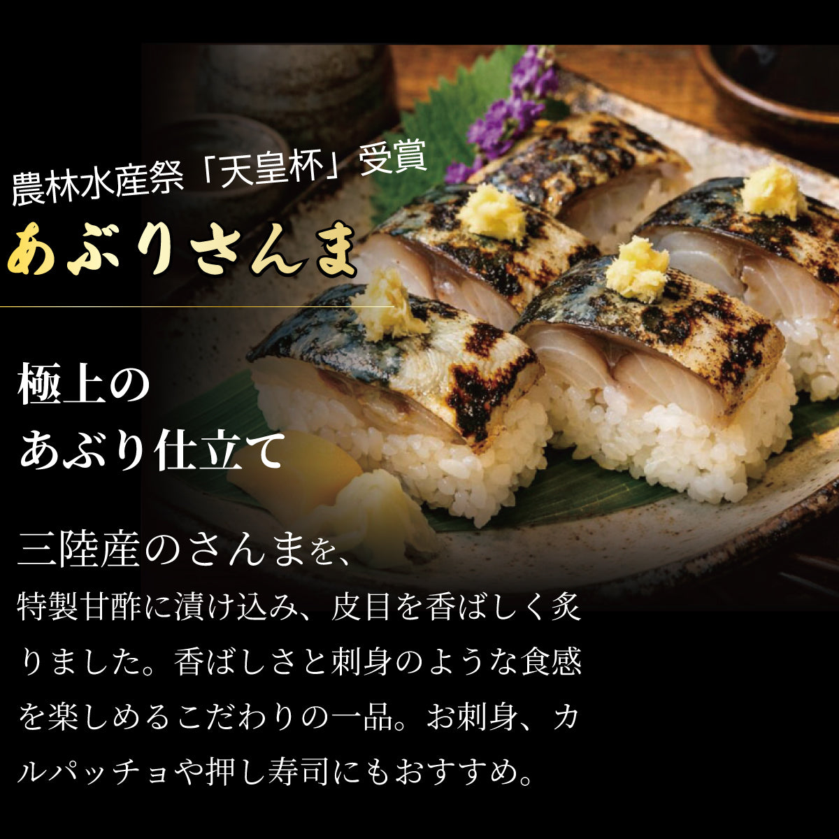 父の日ありがとう 海鮮おつまみセット