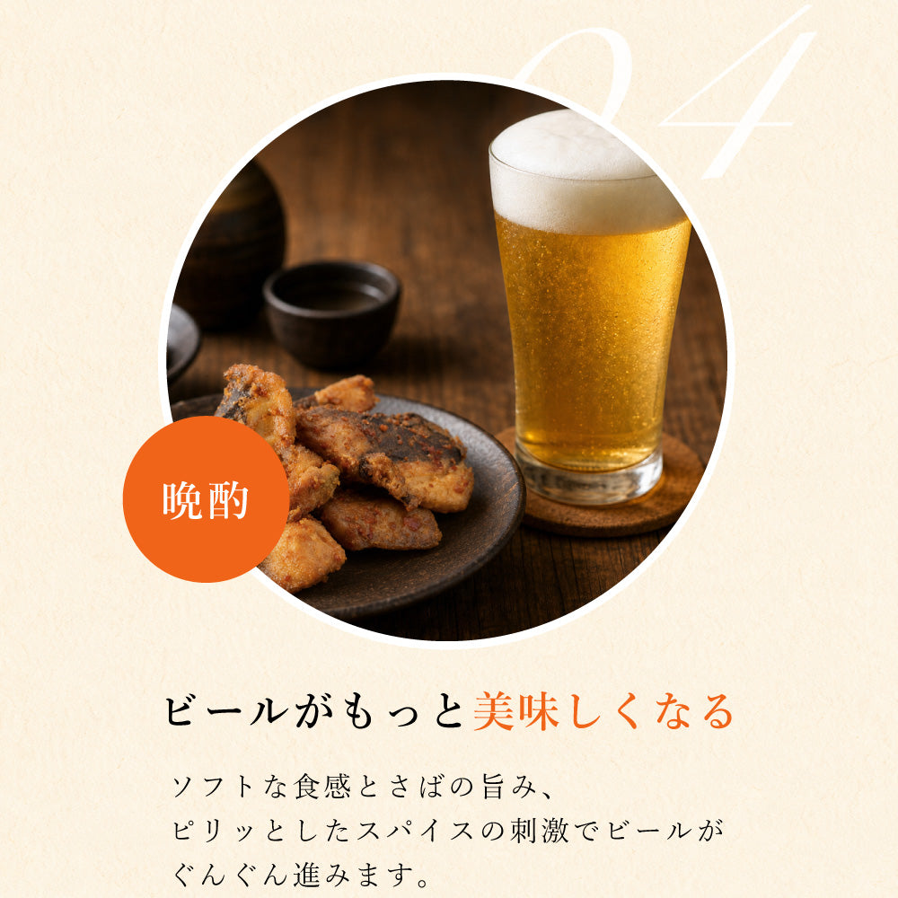 おつまみさばチップ 12パック｜直販価格 - ホテル観洋セレクトショップ