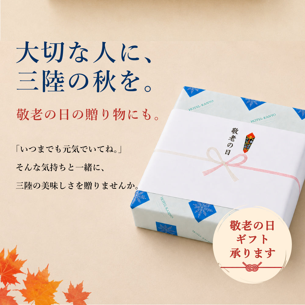 さんま食べ比べセット　5種9パックセット｜直販価格 - ホテル観洋セレクトショップ