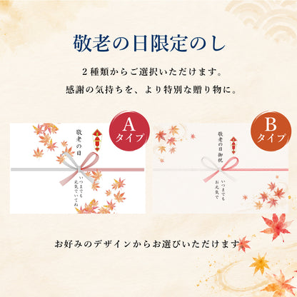 さんま食べ比べセット　5種9パックセット｜直販価格 - ホテル観洋セレクトショップ