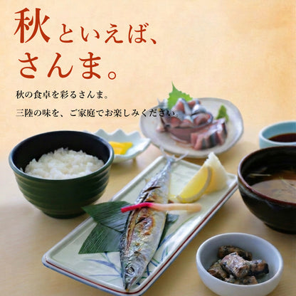 さんま食べ比べセット　5種9パックセット｜直販価格 - ホテル観洋セレクトショップ
