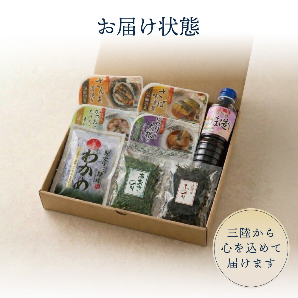 気仙沼うまいもんセット 人気商品8種入り | 直販価格