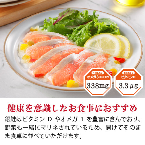 【宮城県産銀鮭使用】サーモンスライスとサーモンマリネのセット - ホテル観洋セレクトショップ